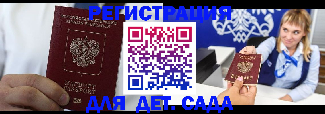 прописка иностранных граждан в Наволоках